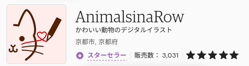 Screenshot 2022-09-01 at 10-23-14 AnimalsinaRow - Etsy 日本